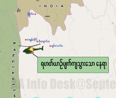 AA claims shooting down army helicopter, Tamadaw denies