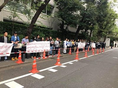  Arakanese community staged protest in Tokyo as State Counselor Suu Kyi visits Japan