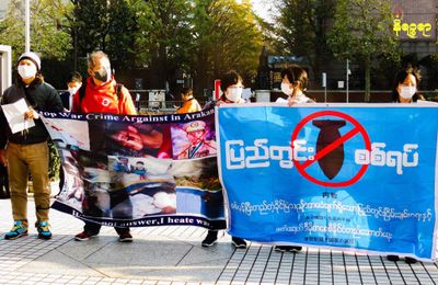 Ethnic Burmese nationals demonstrate in front of Tokyo’s  UN office