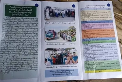 Propaganda leaflets distributed by junta in Rakhine IDP camps   