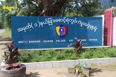 AA captures Kyee Kan Pyin border guard police headquarters