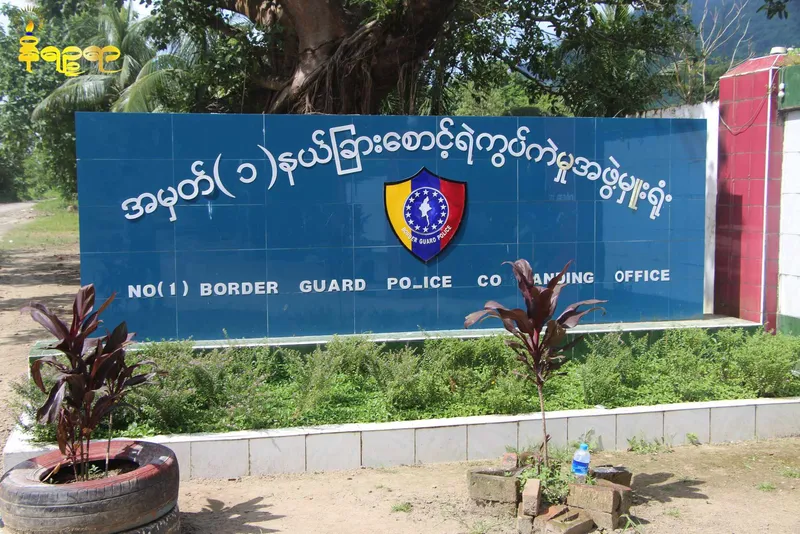 AA captures Kyee Kan Pyin border guard police headquarters