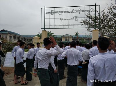 Twenty exam centers in Arakan to cancel due to security reasons