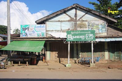 Stalls and jewellers close in Mrauk-Oo as gunfire erupts on the town's outskirts
