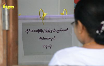 Myanmar polls: Candidates find difficulties in campaigning due to conflicts, internet cut, Covid-19 etc