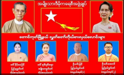 Three NLD election candidates abducted by an arm group
