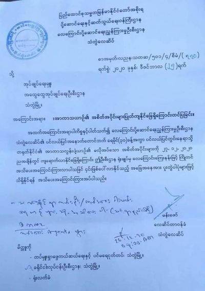 Chinese space shuttle parts may fall over Rakhine sea tonight