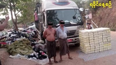 Huge volume of Yaba worth kyat 20 billion seized in Ann township