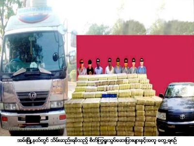 Stimulant pills worth kyats 32.5 billion seized in Rakhine and Yangon