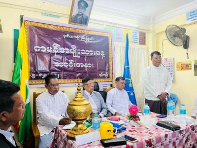 The 2nd annual Kaman National Day was celebrated in Yangon   