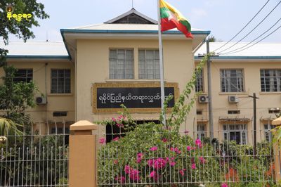 Myanmar’s legal system in ruins under Military Council