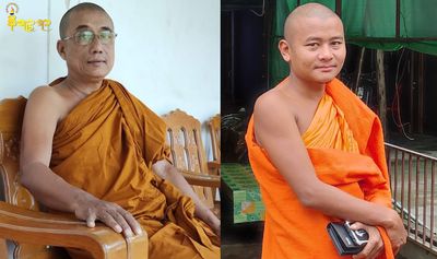 6 Rakhine monks selected to receive International Charity Icon Award of World Buddhist Missionary Association