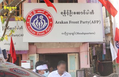 Dr. Aye Maung’s call for AA-affiliated AFP party leaders’ resignation met with strong criticism from Rakhine people