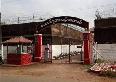Prisoners Escape from Taungoo Prison, Resulting in Corporal's Death