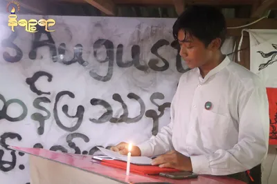 Historic Sittwe rice killing day observed in Rakhine capital city