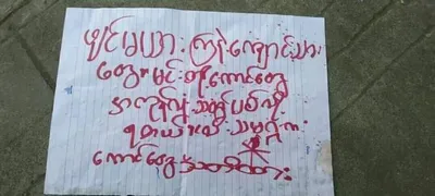 Threatening letters targeting students union distributed in Sittwe