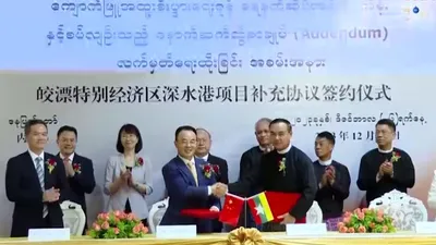 Myanmar junta signs addendum for deep seaport project with China amidst Rakhine conflicts