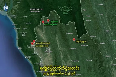 AA captures Aung Tha Pyay border guard post bordering Bangladesh