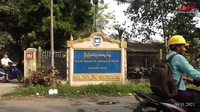 Staff families relocated as junta decides to establish artillery base in Sittwe immigration office premises