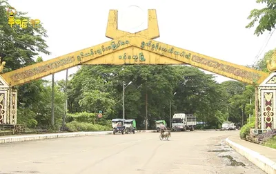 Artillery shelling in Sittwe injures a couple