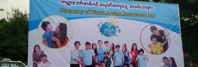 UNICEF aims to assist over 18,000 Myanmar children with intellectual disabilities 