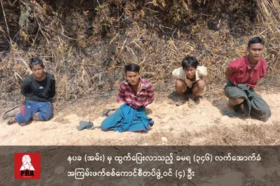 Junta soldiers flee Ann base, 6 captured by  PRA members 