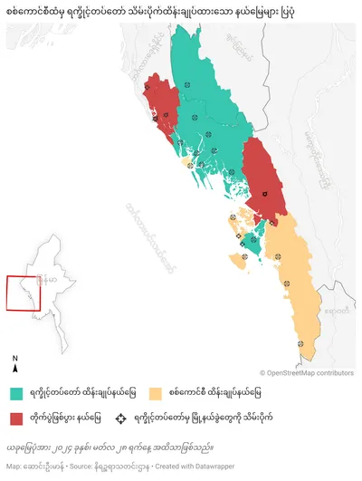AA reports daily clashes with junta forces in Rakhine State