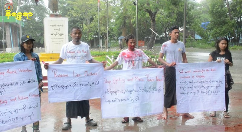 Rakhine Youths Call For Justice for the Killings of Civilians by Military Custody 