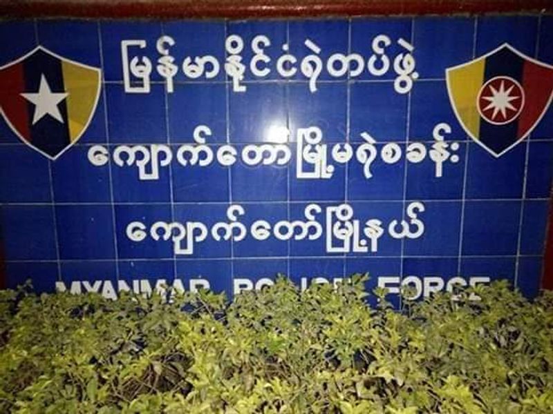 Kyauktaw Township police commander assassinated