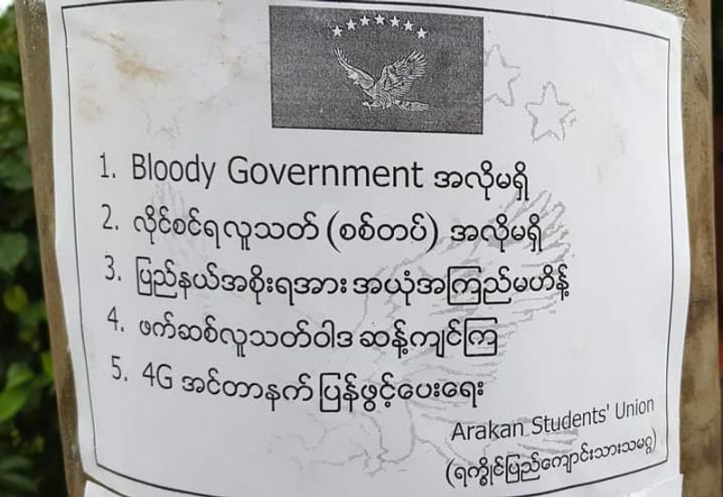 Police seize anti-government posters put up across 15 townships in Rakhine