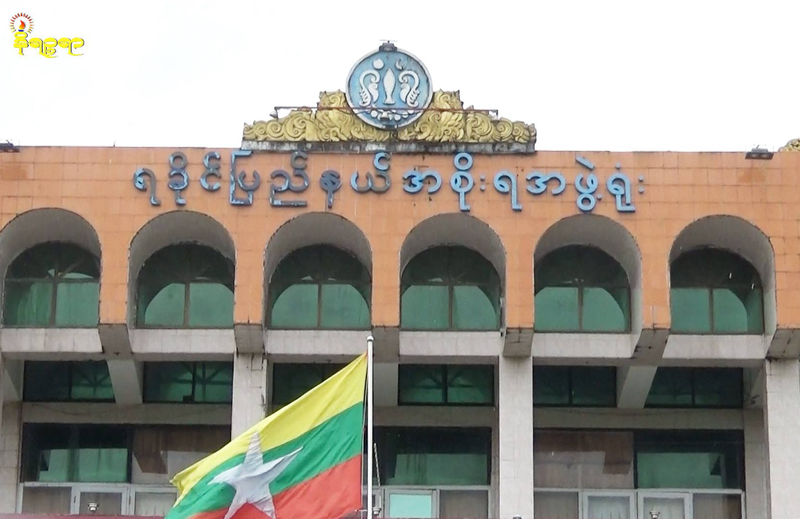 Consulate General of India, Sittwe, Myanmar : News