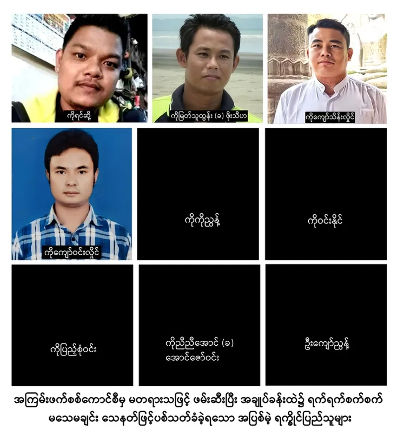 Military junta kills 9 political prisoners