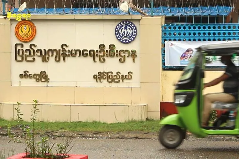 Sittwe hospital grapples with staff shortage due to war-induced exodus