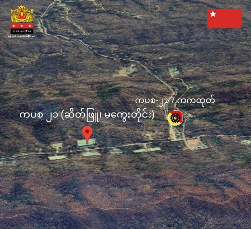 Attack on Junta's Arms Factory in Magway Region NUG Claims